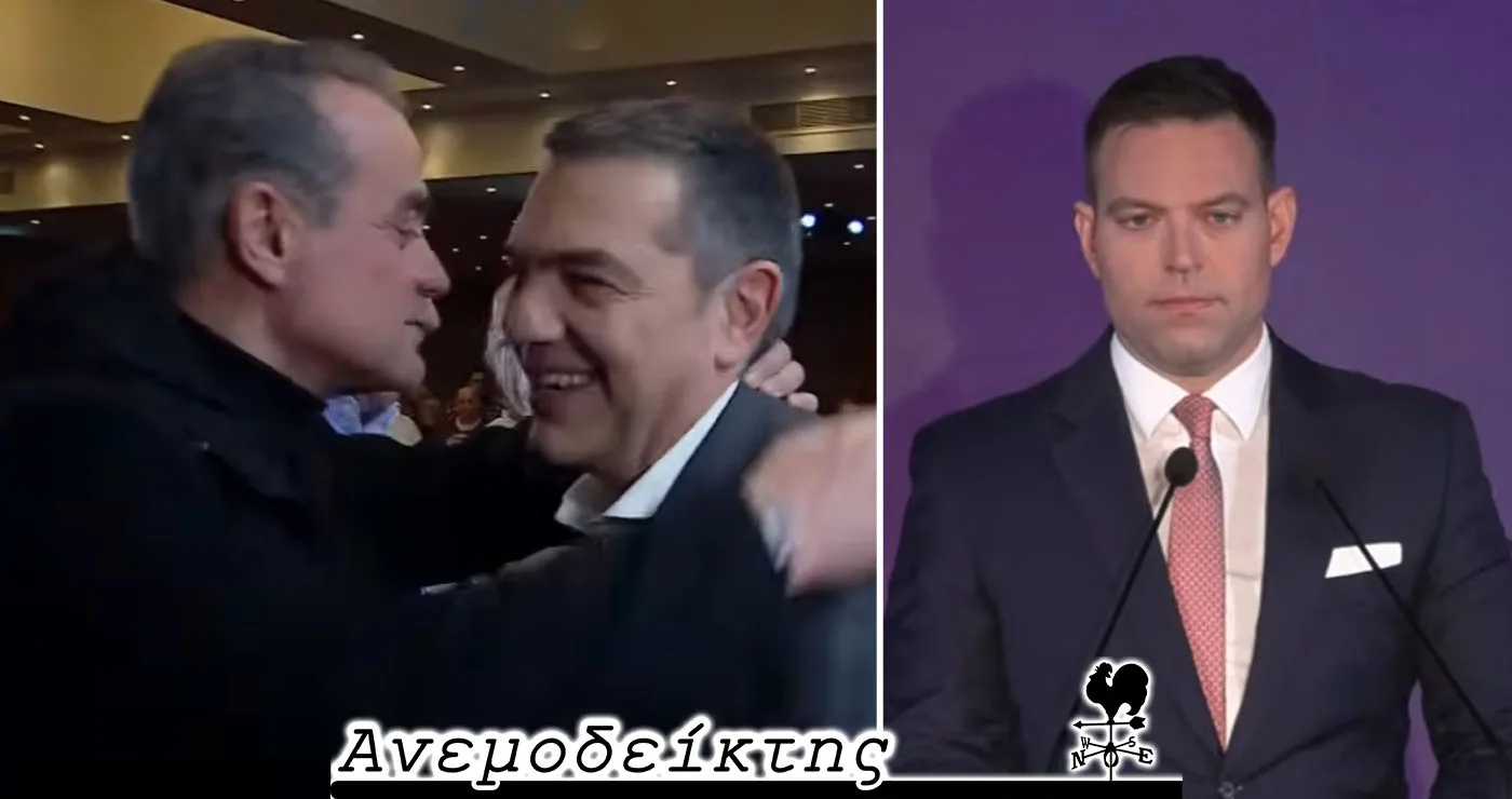 Έτοιμος ο Θόδωρος για το κόμμα Τσίπρα;  – Ο ΑΝΕΜΟΔΕΙΚΤΗΣ σχολιάζει (10/2)