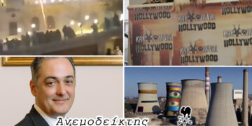 «Ρήγμα» στις σχέσεις Περιφέρειας και Δήμου Κοζάνης; – Περιμένοντας τα… κινηματογραφικά στούντιο – Ο ΑΝΕΜΟΔΕΙΚΤΗΣ σχολιάζει (12/2)