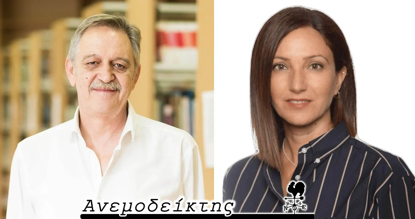 Όταν οι δημοσκοπήσεις σκορπούν… κατήφεια στο ΠΑΣΟΚ – Η Νούλα βγαίνει μπροστά; – Ο Ανεμοδείκτης σχολιάζει (3/2)