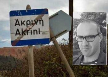 Γ. Αντωνιάδης (Ακρινή): «Το σχέδιο του Πράσινου Οικισμού έχει μπει σε φάση υλοποίησης»