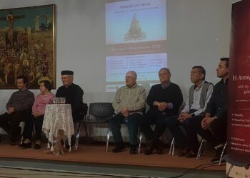 «Αποκριά για πάντα»: Με χορό και χάλκινα η εκδήλωση της «Παρέμβασης» στο Λαογραφικό Μουσείο Κοζάνης