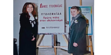 Η Ελένη Γλύκατζη – Αρβελέρ στην Πτολεμαΐδα – Της Λιάνας Κιμουνδρή- Κουτουκλέρ