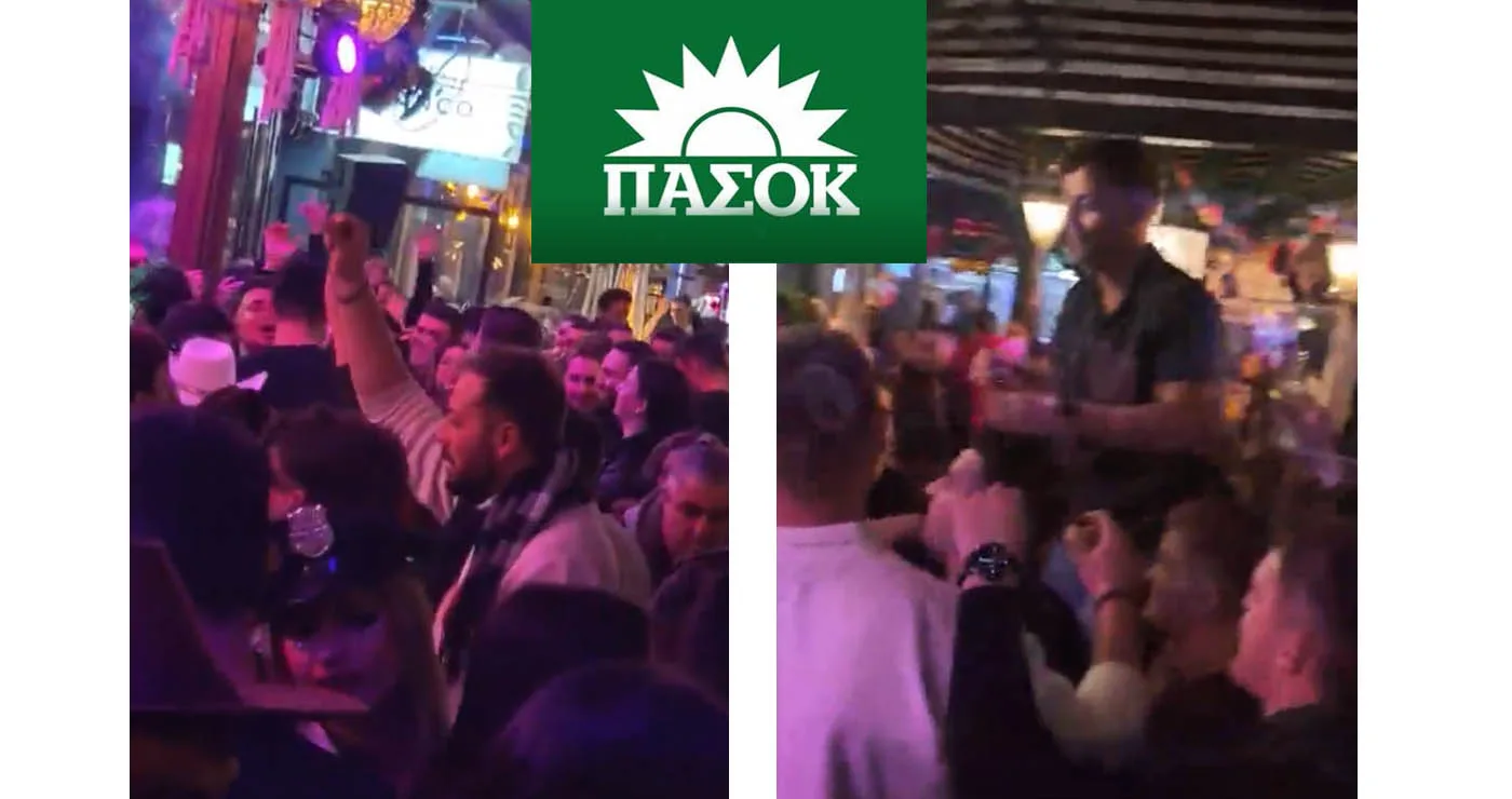 “Ώρα ΠΑΣΟΚ” στο Baccara το βράδυ της Τσικνοπέμπτης (Βίντεο)