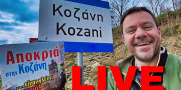 7 ώρες live-μαραθώνιο έκανε ο Ευτύχης Μπλέτσας από την Κοζάνη την Κυριακή της Αποκριάς (Βίντεο)