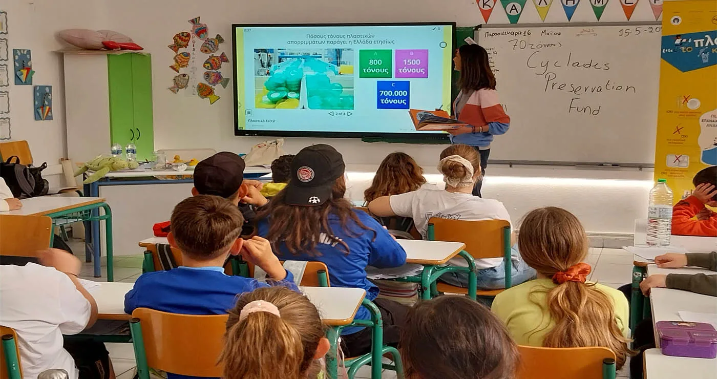 ΔΕΗ: 1.700 μαθητές σε 6 νησιά συμμετείχαν στο εκπαιδευτικό πρόγραμμα «Το Πλαστικό μου κι Εγώ»
