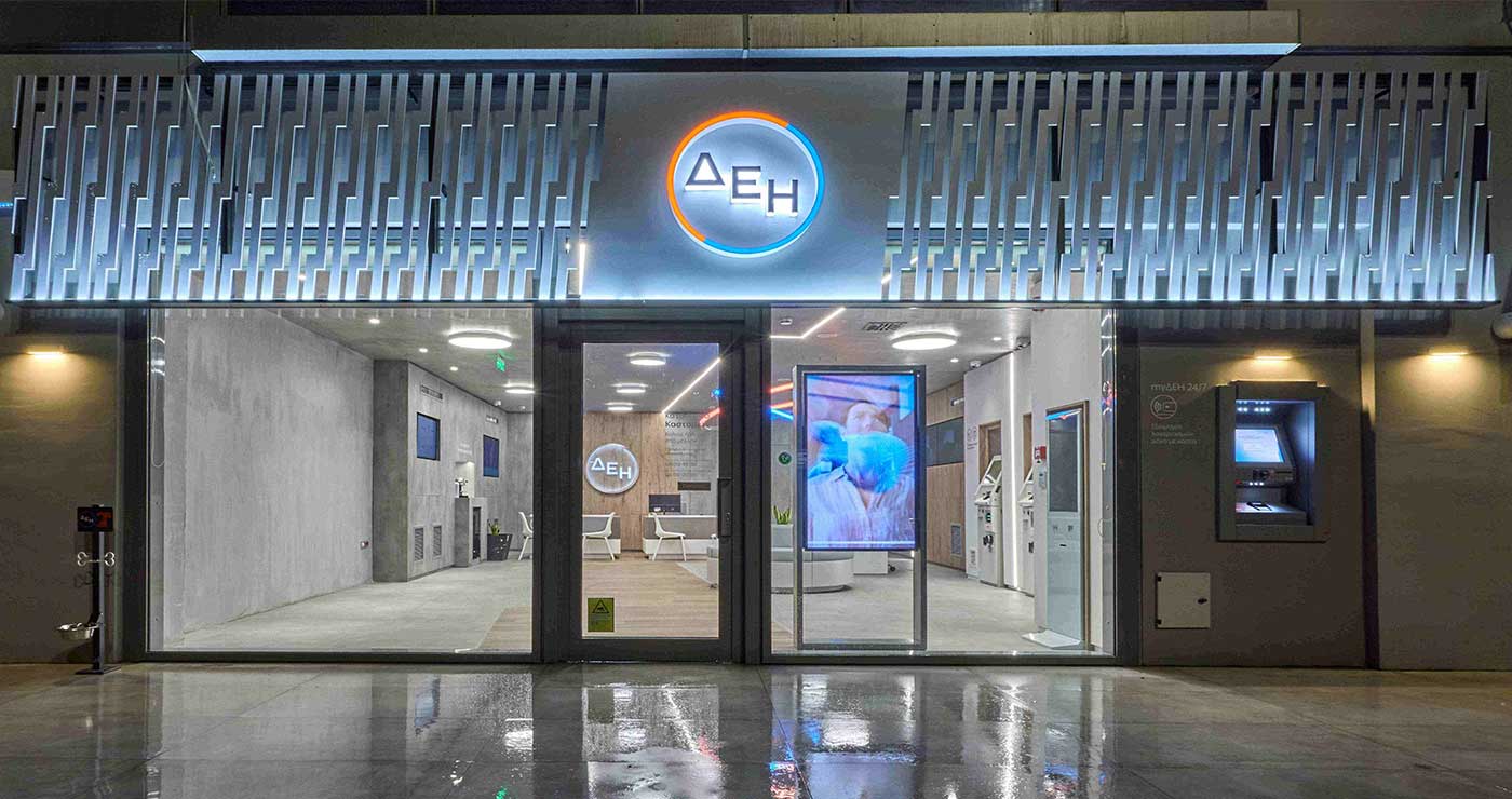 Ανανεωμένο σε νέα διεύθυνση το κατάστημα ΔΕΗ στην Καστοριά