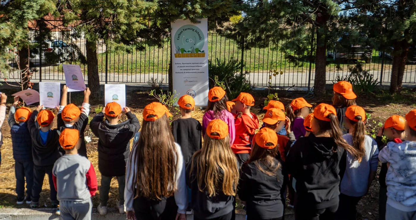 Βιώσιμη γεωργία στα σχολεία: ΔΕΗ και Open Farm «έσπειραν» πράσινες δεξιότητες και στη Δυτική Μακεδονία