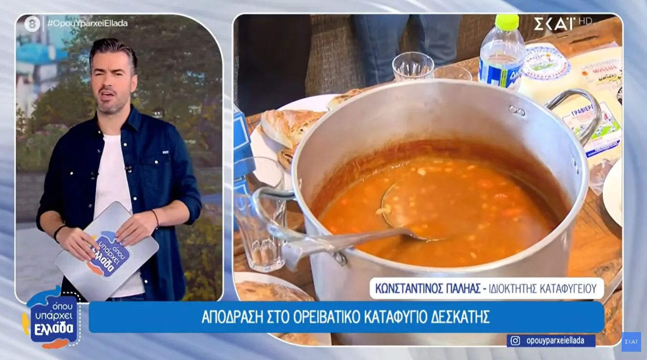 Απόδραση στο ορειβατικό καταφύγιο Δεσκάτης Γρεβενών στα 1450 μ. υψόμετρο (video)