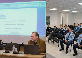 Συντονισμός για την ευλογιά αιγοπροβάτων: Διαλέξεις σε Αστυνομία και Κτηνιατρικές Υπηρεσίες στη Δυτική Μακεδονία