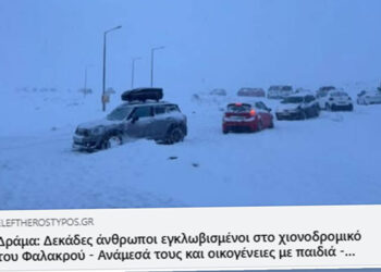 «Ο ηλίθιος Έλληνας»! (Γράφει ο Πολυχρόνης Ρουσσάκης)