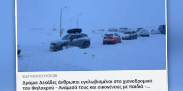 «Ο ηλίθιος Έλληνας»! (Γράφει ο Πολυχρόνης Ρουσσάκης)