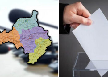 Τα αποτελέσματα της ψηφοφορίας των προέδρων κοινοτήτων στην Π.Ε. Κοζάνης