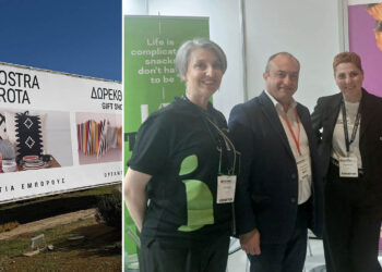Δυναμική παρουσία της Δυτικής Μακεδονίας σε εκθέσεις εξωστρέφειας σε Αθήνα και Παιανία