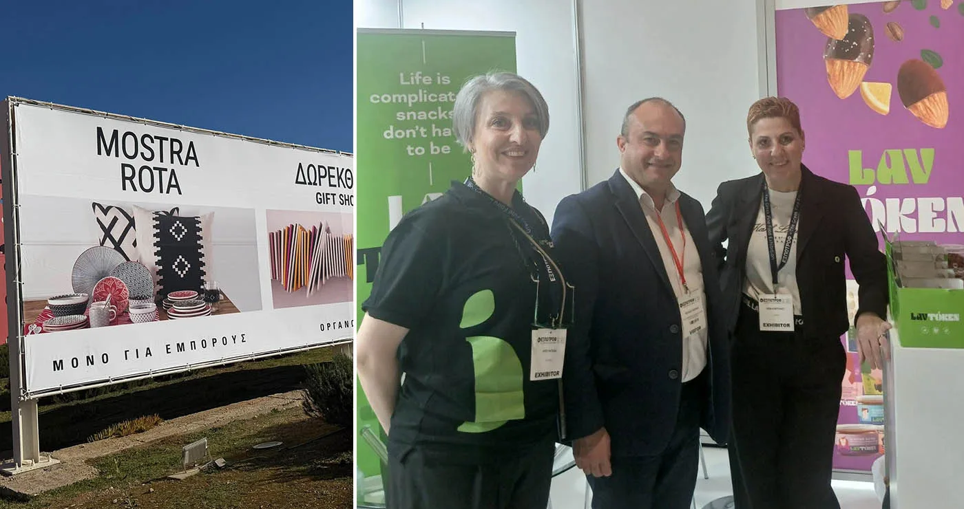 Δυναμική παρουσία της Δυτικής Μακεδονίας σε εκθέσεις εξωστρέφειας σε Αθήνα και Παιανία
