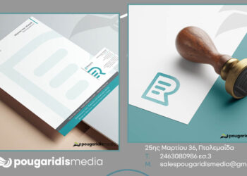 PougaridisMedia: Εταιρική Ταυτότητα / Branding