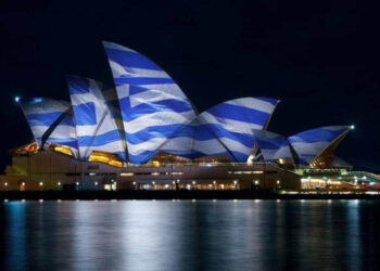 Παγκόσμια ημέρα της ελληνικής γλώσσας – Του Ανδρέα Τσιφτσιάν