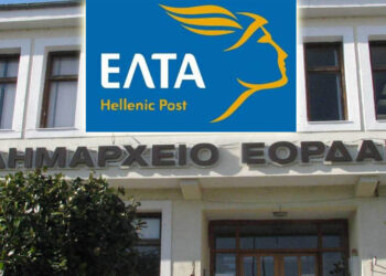 Πτολεμαΐδα – ΛΑ.ΣΥ.: “Φημολογία για κλείσιμο των ΕΛΤΑ στην Πτολεμαΐδα”- Η απάντηση του δημάρχου Εορδαίας