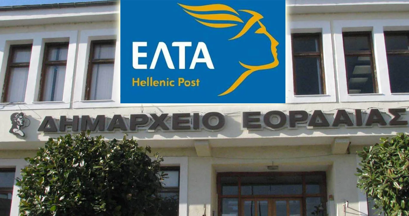 Πτολεμαΐδα – ΛΑ.ΣΥ.: “Φημολογία για κλείσιμο των ΕΛΤΑ στην Πτολεμαΐδα”- Η απάντηση του δημάρχου Εορδαίας