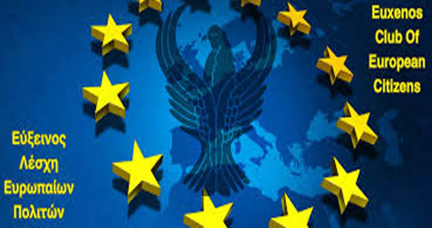 Οι διεκδικήσεις της Ευξείνου Λέσχης Ευρωπαίων Πολιτών για τη συνάντηση Μητσοτάκη – Ερντογάν – Επιστολή στον Πρωθυπουργό