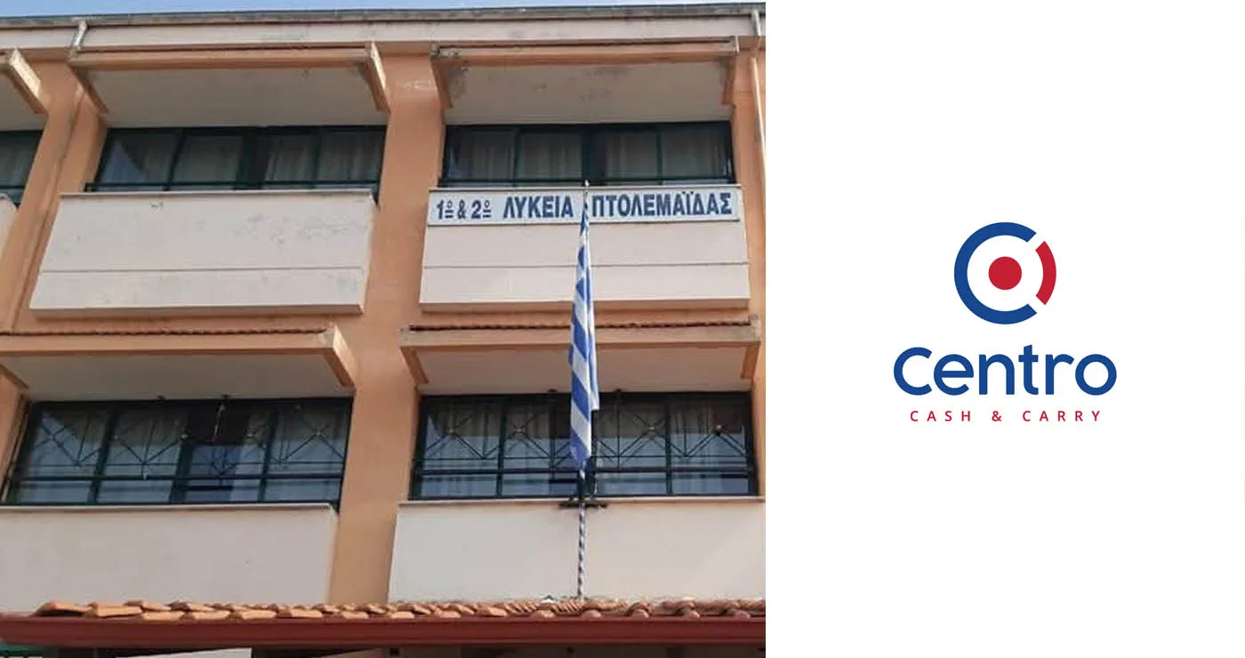 Ευχαριστήριο του Συλλόγου Γονέων και Κηδεμόνων του 2ου ΓΕΛ Πτολεμαΐδας προς τη Διεύθυνση του Super Market Centro