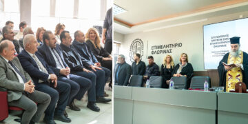 Φλώρινα: Αθρόα συμμετοχή στην κοπή πίτας του Επιμελητηρίου