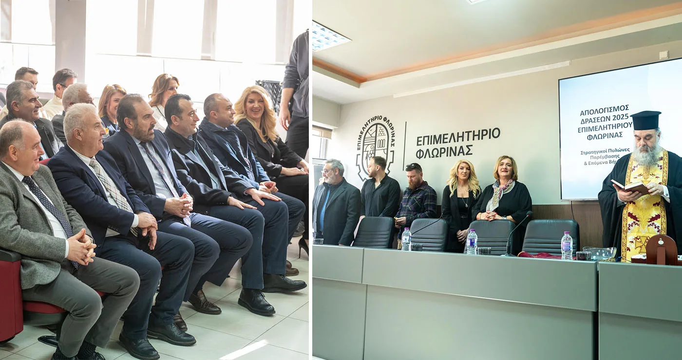 Φλώρινα: Αθρόα συμμετοχή στην κοπή πίτας του Επιμελητηρίου