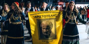 ‘Αριστοτέλης’: Η εμφάνιση του φανού και οι χοροί των πολιτιστικών συλλόγων στην καρδιά της Κοζάνης