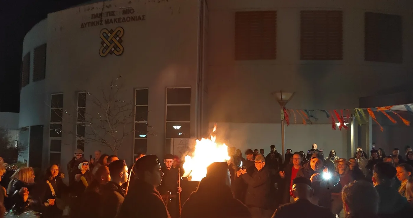 Στο ρυθμό της Κοζανίτικης Αποκριάς το Πανεπιστήμιο Δυτικής Μακεδονίας – Φανός και φοιτητικό γλέντι στα Κοίλα Κοζάνης