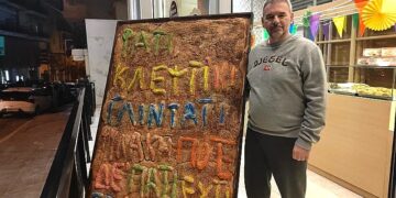 Λαγάνα: Αυξημένη κίνηση στους φούρνους της Κοζάνης λίγο πριν την Καθαρά Δευτέρα