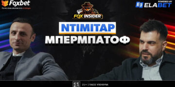 Πρεμιέρα Fox Insider στο Foxbet.gr με Ντίμιταρ Μπερμπάτοφ!