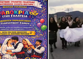Π. Βουταλής: Αναβιώνει ο Παραδοσιακός Τσοριώτικος Γάμος την Κυριακή στη Γαλάτεια