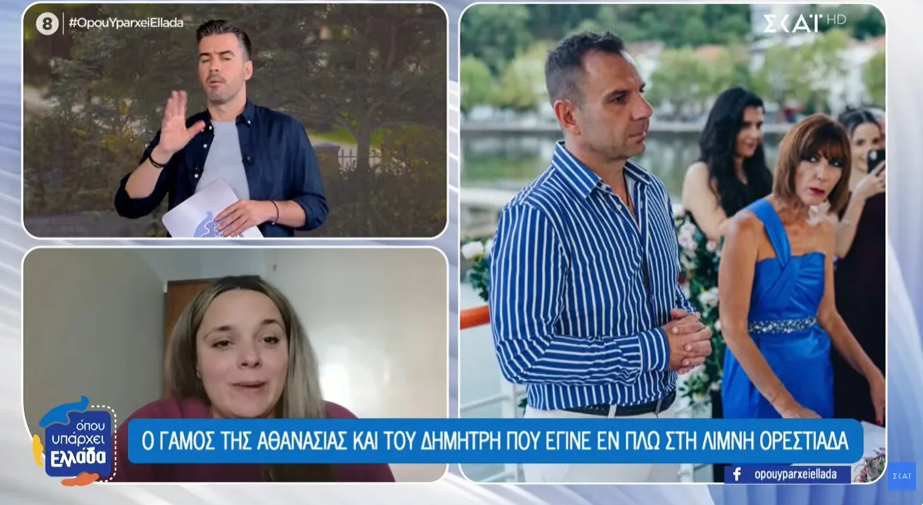 Οι γάμοι εν πλω στη λίμνη της Καστοριάς που γίνονται viral (video)