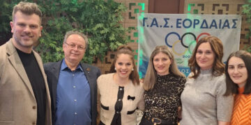 Γ.Α.Σ. Εορδαίας: Γιορτή και βραβεύσεις στην κοπή βασιλόπιτας των αγωνιστικών τμημάτων