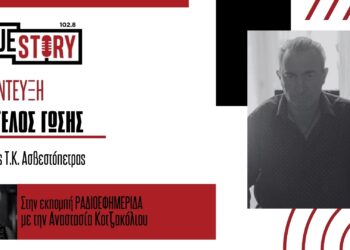 Πρόεδρος Ασβεστόπετρας: «Πάλι χωρίς νερό το χωριό – Κάηκε εκ νέου η αντλία»