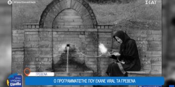 Ο προγραμματιστής που έκανε viral τα Γρεβενά μέσα από τη φωτογραφία και τη χρήση AI