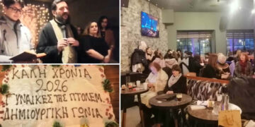Την παραδοσιακή Βασιλόπιτα έκοψαν οι “Γυναίκες της Πτολεμαΐδας” (της Κούλας Πουλασιχίδου)