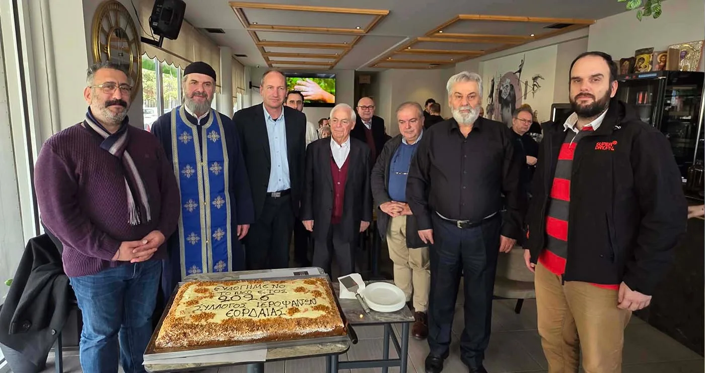 Την Βασιλόπιτα του έκοψε ο Σύλλογος Ιεροψαλτών Εορδαίας (ρεπορτάζ της Κούλας Πουλασιχίδου)