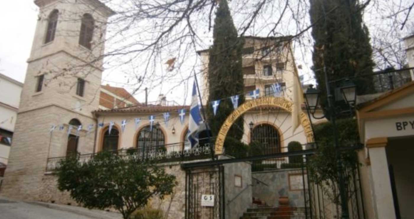 Εορτή Αγίας Φιλοθέης στον Ι. Ναό Αγίων Αναργύρων Κοζάνης