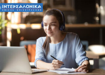 Πρόγραμμα προετοιμασίας για τις εξετάσεις πιστοποίησης Ασφαλιστικού Πράκτορα από τον Όμιλο ΙΝΤΕΡΣΑΛΟΝΙΚΑ