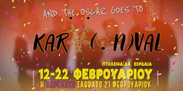 Πτολεμαΐδα: “Ήρθαν οι επενδυτές από το Hollywood” – Το χιουμοριστικό trailer του φετινού KarvonVal (Βίντεο)