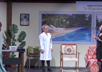 Κοζάνη: «Οίκος Ευγηρίας ο Παράδεισος» με κοινωνικό σκοπό από τους Κασμιρτζήδις (Βίντεο Top Channel)