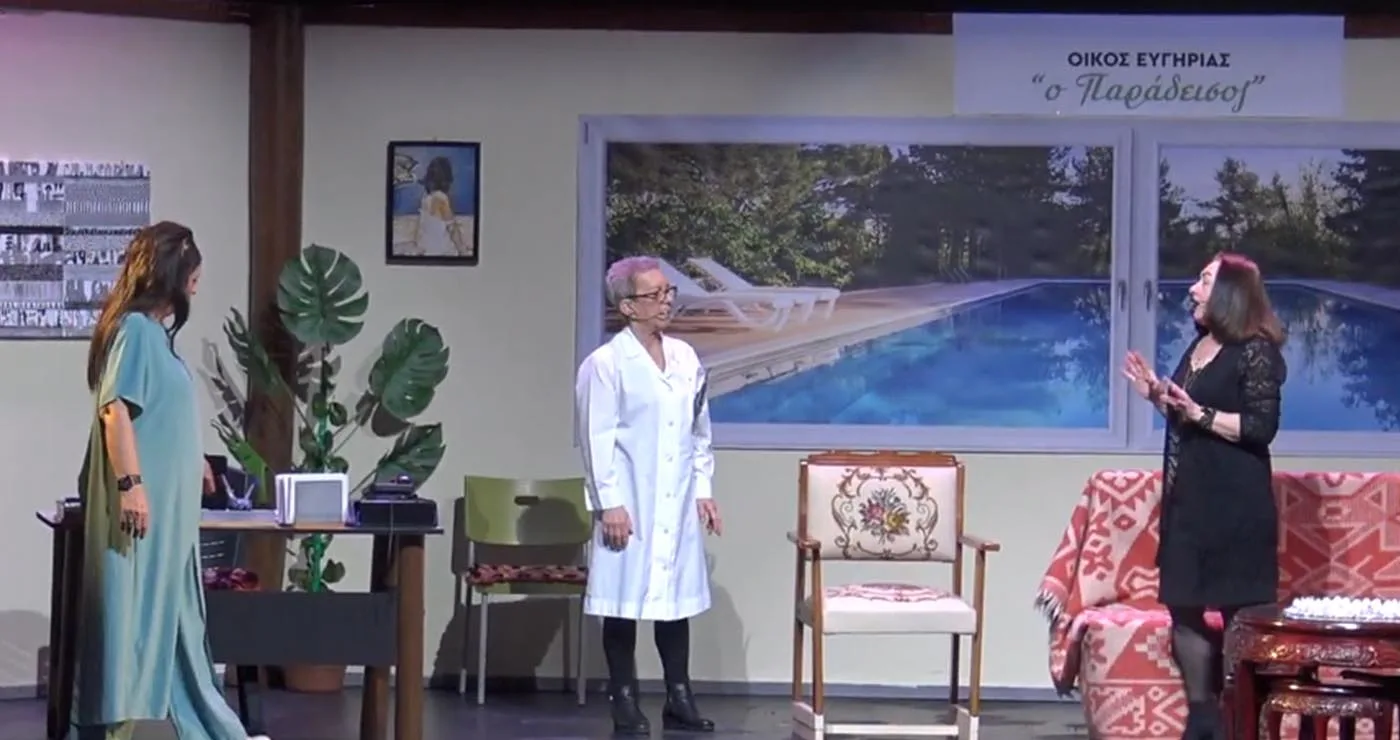 Κοζάνη: «Οίκος Ευγηρίας ο Παράδεισος» με κοινωνικό σκοπό από τους Κασμιρτζήδις (Βίντεο Top Channel)