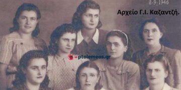 Μέλη της “ΕΛΛΗΝΙΚΗΣ ΜΕΡΙΜΝΑΣ ΚΥΡΙΩΝ” Πτολεμαϊδος σε αναμνηστική φωτογραφία την 8η Σεπτεμβρίου 1946- Από τη στήλη του Γ. Καζαντζή στον ΠΑΛΜΟ