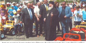 Από τα εγκαίνια λειτουργίας του Πάρκου Κυκλοφοριακής Αγωγής στην Πτολεμαΐδα το 2003 (;)- Από τη στήλη του Γ. Καζαντζή στον ΠΑΛΜΟ