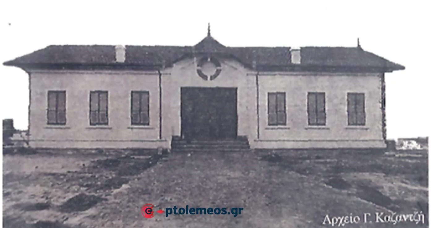 Νοσοκομείο ΠΤΟΛΕΜΑΙΔΑΣ (ΑΓΙΟΣ ΧΑΡΑΛΑΜΠΟΣ) – Από τη στήλη του Γ. Καζαντζή στον ΠΑΛΜΟ (4/2)