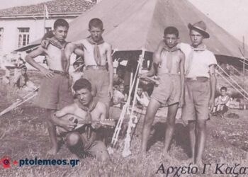 Αναμνηστική φωτογραφία από την Κατασκήνωση των Προσκόπων το 1946- Από τη στήλη του Γ. Καζαντζή στον ΠΑΛΜΟ