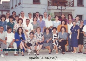 Συνάντηση απόφοιτων του Γυμνασίου μας, μετά από 25 χρόνια από την αποφοίτηση, 1964-1989 – Από τη στήλη του Γ. Καζαντζή στον ΠΑΛΜΟ