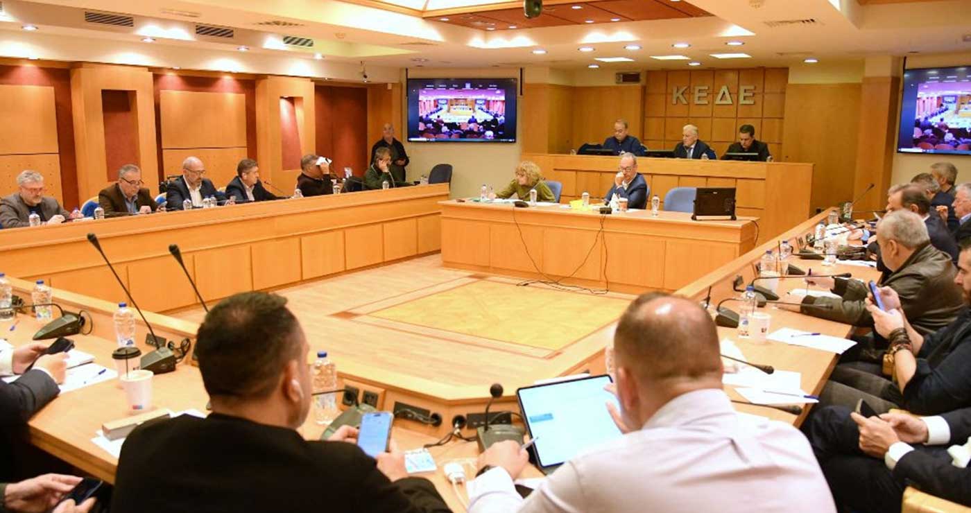 ΚΕΔΕ: Στο επίκεντρο η Συνταγματική Αναθεώρηση, το πρόγραμμα 55+ και τα Τοπικά Πολεοδομικά Σχέδια