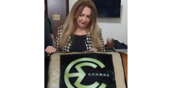 Επανεξελέγη ομόφωνα στη θέση της Προέδρου της ΕΣΕΠΗΜΒΕ, η Κούλα Πουλασιχίδου