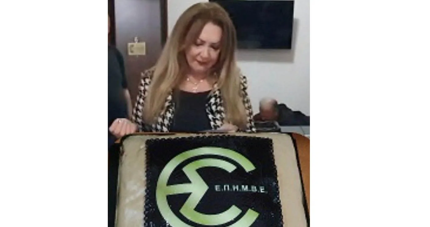 Επανεξελέγη ομόφωνα στη θέση της Προέδρου της ΕΣΕΠΗΜΒΕ, η Κούλα Πουλασιχίδου